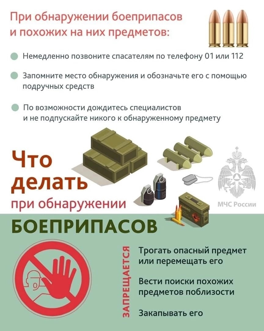 Внимание! Важная информация..