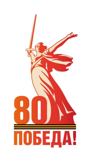 «80 песен Победы». «80 песен Победы».