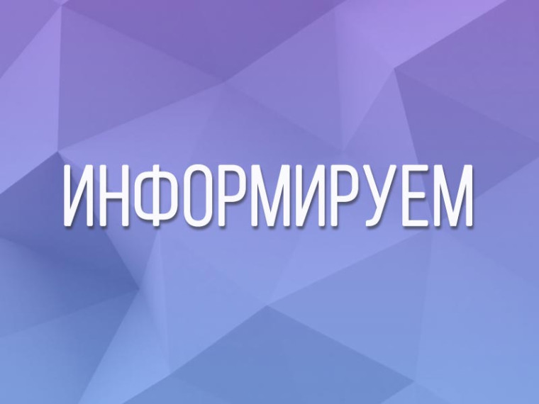 ИНФОРМАЦИЯ. ИНФОРМАЦИЯ.